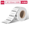 得力11873莱茵河长效三防热敏标签纸40*30mm-800枚(白)(1卷/筒)