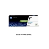 惠普W1460A 原装黑色硒鼓 适用hp LaserJet Pro 3004/3104系列打印机 