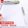 晨光经济型10mm抽杆夹ADM95105