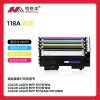 恒铭洋硒鼓118A黄色适配惠普M179FNW M178FNW M150AW M150NW打印机 硒鼓