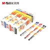 晨光中性替芯两支装香型MG6139红色0.5mm