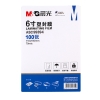 晨光6寸塑封膜（70mic）100张ASC99394