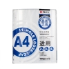 晨光11孔保护袋活页ADM94514