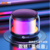 联想来酷DS106AI智能炫彩发光桌面低音炮蓝牙小音箱2022无线 DS106AI智能发光可插卡