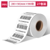 得力ZG306莱茵河长效三防热敏标签纸80*50mm-960枚(白)27卷(1卷/筒)