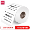 得力12001珊瑚海三防热敏标签纸100*100mm-500枚(白)(1卷/筒)