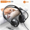 联想（Lenovo） HT106 头戴网课耳机电脑耳机头戴线式耳麦 游戏办公教育网课麦克风话筒音乐 手机电脑笔记本耳麦通用