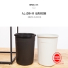 晨光清洁桶经典(黑)(灰)ALJ99411