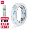 得力JD83轻音封箱胶带48mm*60m*55μm(高透)(4卷/盒)