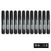 晨光白板笔MG2160黑色