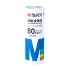 晨光APYUXF52热敏收银纸小票纸打印纸收银纸2卷/筒 80*60mm 白色