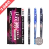 晨光陶瓷球珠热可擦中性笔AKP61108黑色0.5mm