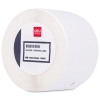 得力11915铜版标签纸70*50mm-1000枚(白)(1卷/筒)