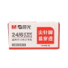 晨光12号订书钉ABS92616