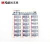 晨光考试套装学生高考中考文晨光(M&G)文具36块白色4B橡皮擦 易擦少屑 学生考试 简约办公 铅笔用 开学文具AXP96318