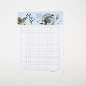 晨光16K方格信稿纸心灵旅程20页 APYKG262