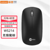 联想（Lenovo） 来酷WS214无线鼠标 台式机笔记本办公鼠标 轻音便携式 男女生通用 （蓝牙+2.4G连接）银色双模版