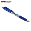 晨光按动中性笔办公K35蓝色0.5mm 