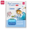 得力VM103_伙伴CPP书套-A4(透明)(10张/袋)