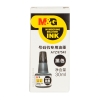 晨光（M&G）AYZ97543 30ml打码机号码机专用油墨 自动号码机油墨 黑色
