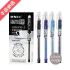 晨光陶瓷球珠中性笔热可擦AKP61115黑色0.5mm