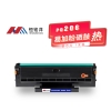 恒铭洋PD-206硒鼓适用奔图p2506 p2506w m6506 m6506nw P2510w m6606nw激光打印机
