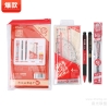 晨光小福袋组合文具套装孔庙祈福HAGP0696 