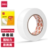 得力JL103泡棉胶带36mm*5y*1.5mm(白)(1卷/袋)