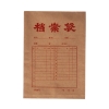 晨光牛皮纸A4档案袋APYRAP01