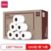 得力ZG106珊瑚海三防热敏标签纸100*70mm-690枚(白)(6卷/盒)