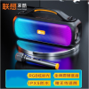 联想（Lenovo） 来酷MCS260蓝牙音响户外手提小音箱便携式唱歌广场舞带麦克风