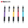 晨光(M&G)文具0.7mm ABP88402经典按动圆珠笔 办公子弹头原子笔 便携中油笔 40支/盒