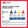 恒铭洋红色碳粉适用HP CF403 503 413 CC533 CB543打印机通用彩色彩粉佳能碳粉