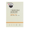 晨光 二联三联送货单 送销货单销售出货单 无碳复写 10本装 APYXCK71二联多栏（送）销货单32K
