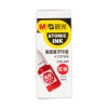 晨光 M&G AYZ97528 晨光翻盖印台便携式AYZ97528