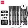 得力S520直液式白板笔(黑色)(8支/盒)