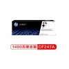  惠普47A（CF247A）原装硒鼓黑色单支装（适用hp M17a/M17w/M30a/M30w）打印页数1400 