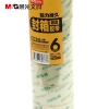 晨光超透封箱胶带48mm*40y(6卷)AJD97337
