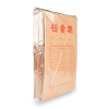 晨光A4牛皮纸档案袋APYRA609