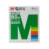 晨光针式电脑打印纸三联二等分二联三等分两联四联五联六联241-3联2等三联分单发货出库单送货单票据发 五联不等分/APYY7W08A