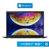 三亚办公ThinkPad X1 Carbon 2022 英特尔酷睿i5 笔记本 1NCD
