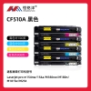 恒铭洋CF150A硒鼓黑色 适用惠普品牌LaserJet Pro M181fw M254激光打印机