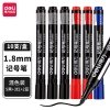 得力SK109-10混色装记号笔(混)(10支/盒) 学生儿童美术绘画勾线笔会议笔学习标记笔