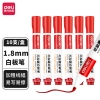 得力S502可加墨白板笔(红色)(10支/盒)