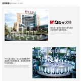 海口办公用品,医院办公用品,医院办公耗材,医院文具用品