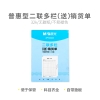 晨光普惠型二联多栏(送)销货单32k APYXAAU3