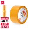 得力30239米黄封箱胶带48mm*100y*50um(米黄色)(6卷/筒)