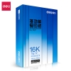 得力7407复印纸16k-70g-1包(白色) 多功能16K打印纸 70g克 500张一包