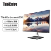 联想ThinkCentre neo A500 英特尔酷睿i5 27英寸窄边框商用一体机台式电脑27英寸