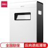 得力9921碎纸机(白)大容量办公碎纸机 60分钟长时间办公文件颗粒粉碎机 